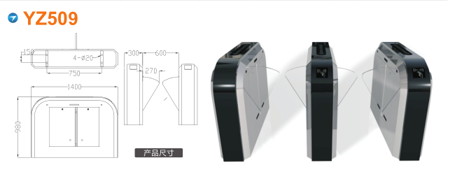 资阳高新区翼闸四号