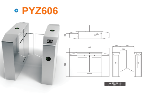 资阳高新区平移闸PYZ606