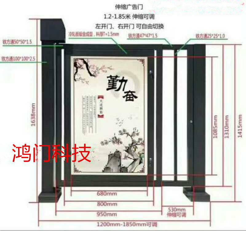 资阳高新区广告门