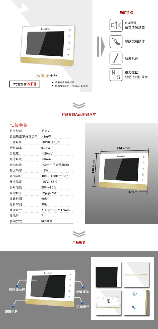 资阳高新区楼宇可视室内主机一号